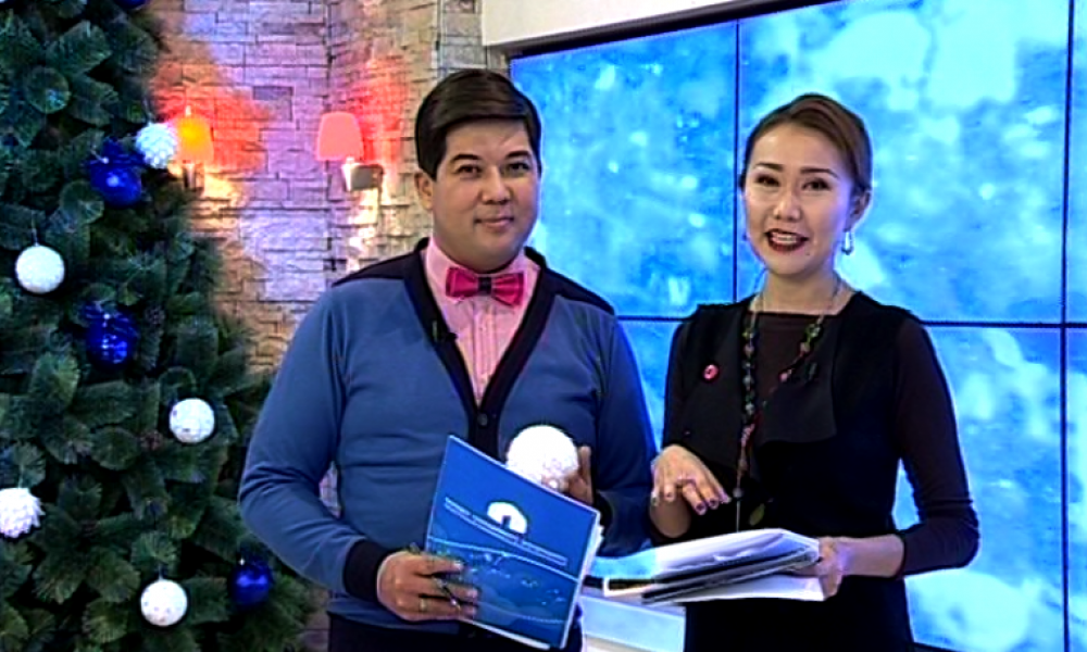 Замана: шаршемби, 21.12.2016   (толук чыгарылыш)