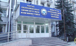 Мектеп окуучулары арасында альтернативдүү олимпиаданын II этабы башталат