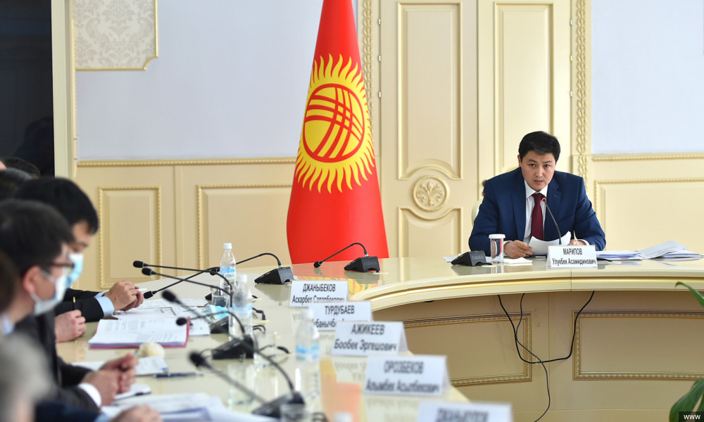 2020-жыл үчүн мамлекеттик инвестициялар долбоорун ишке ашыруунун жыйынтыктарын чыгаруу боюнча кеңешме өттү 