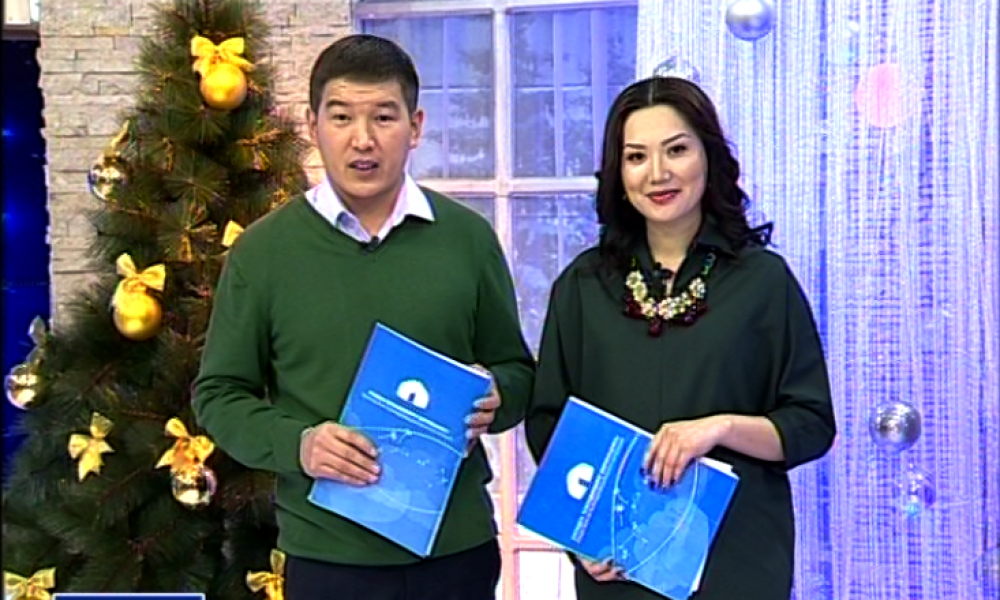 Замана: жума, 23.12.2016  (толук чыгарылыш)