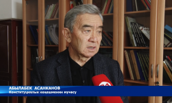 Баш мыйзамдын жаңы долбоорундагы бийликтин жоопкерчиликтери