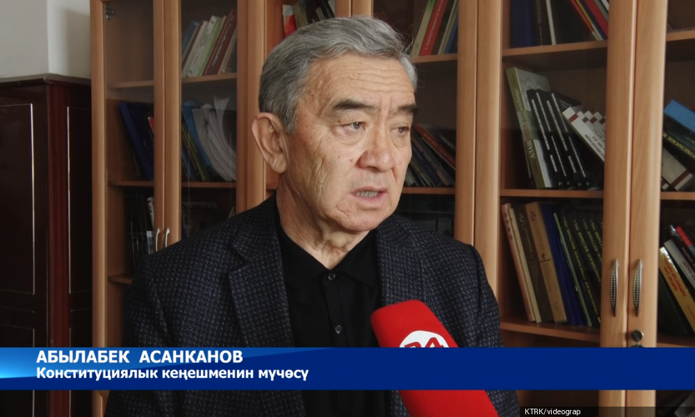 Баш мыйзамдын жаңы долбоорундагы бийликтин жоопкерчиликтери