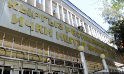 Бишкекте ИИМдин Экстремизмге жана мыйзамсыз миграцияга каршы аракеттенүү боюнча кызматынын кесиптик майрамы белгиленүүдө