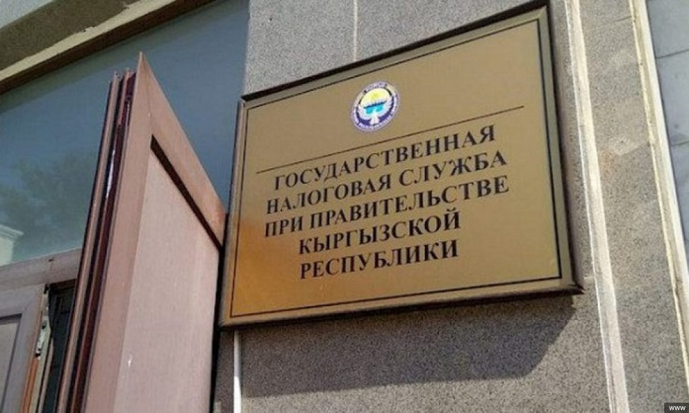 Юридикалык жактарда Бирдиктүү салык декларациясын тапшырууга бир жума калды