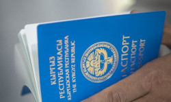 Будьте осторожны при пересечении границы!