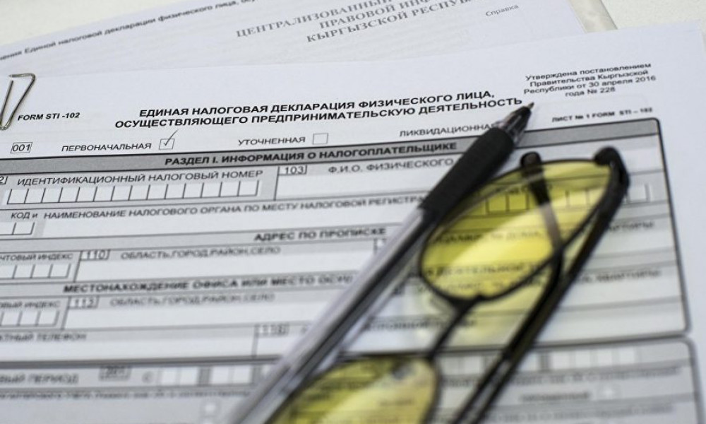 Ушул аптанын аягына чейин мекеме, ишканалар бирдиктүү салык декларациясын тапшырып бүтүшү керек