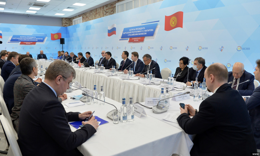 Президент Садыр Жапаров россиялык ири бизнес өкүлдөрүн активдүү кызматташууга чакырды