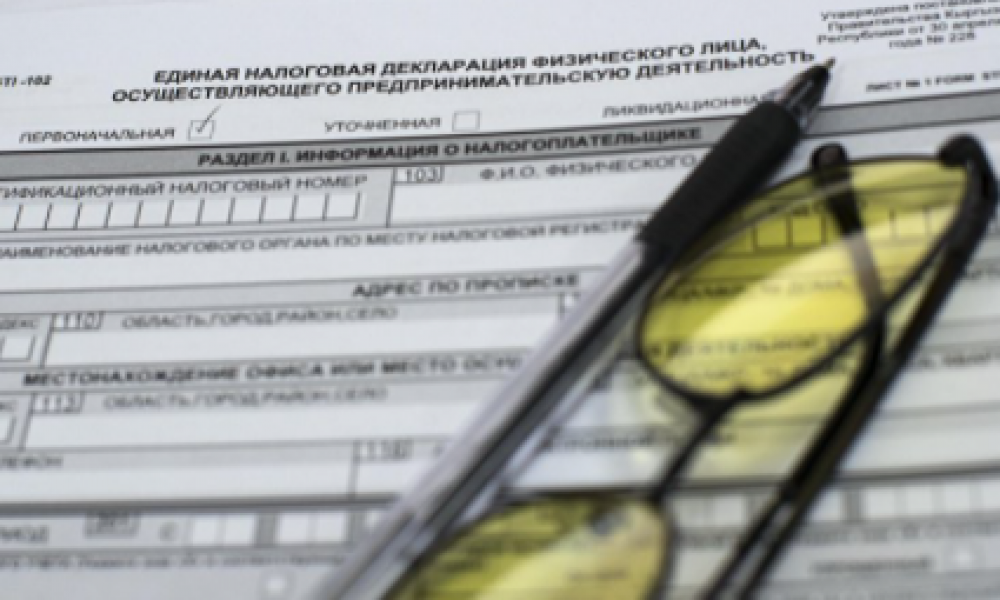 Бүгүн юридикалык жактардын Бирдиктүү салык декларациясын кабыл алуунун акыркы күнү 
