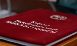 Важность конституционной реформы
