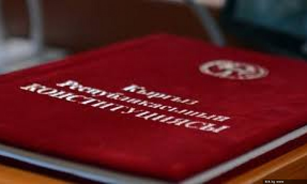 Важность конституционной реформы