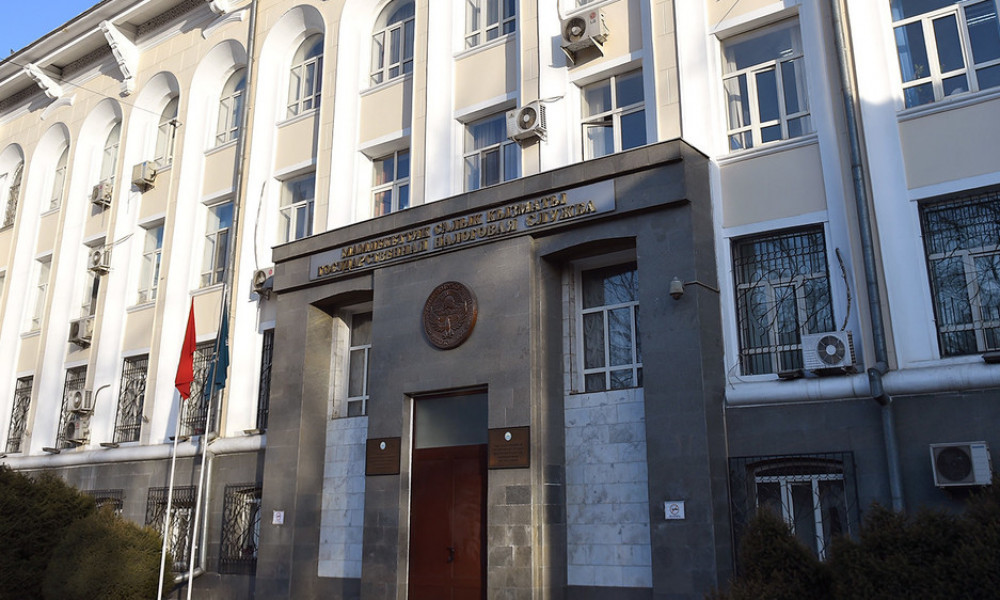 ГНС за 2 месяца перевыполнила план по налогам на 1,3 млрд. сомов