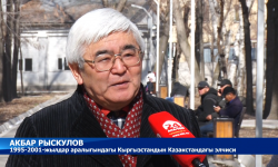 Түбөлүктүү достукка негизделген алака