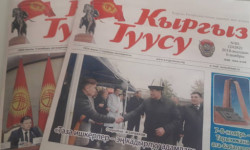 Мырзакат Тыналиев «Кыргыз Туусу» Басма үйүнүн директору-башкы редактору болуп дайындалды
