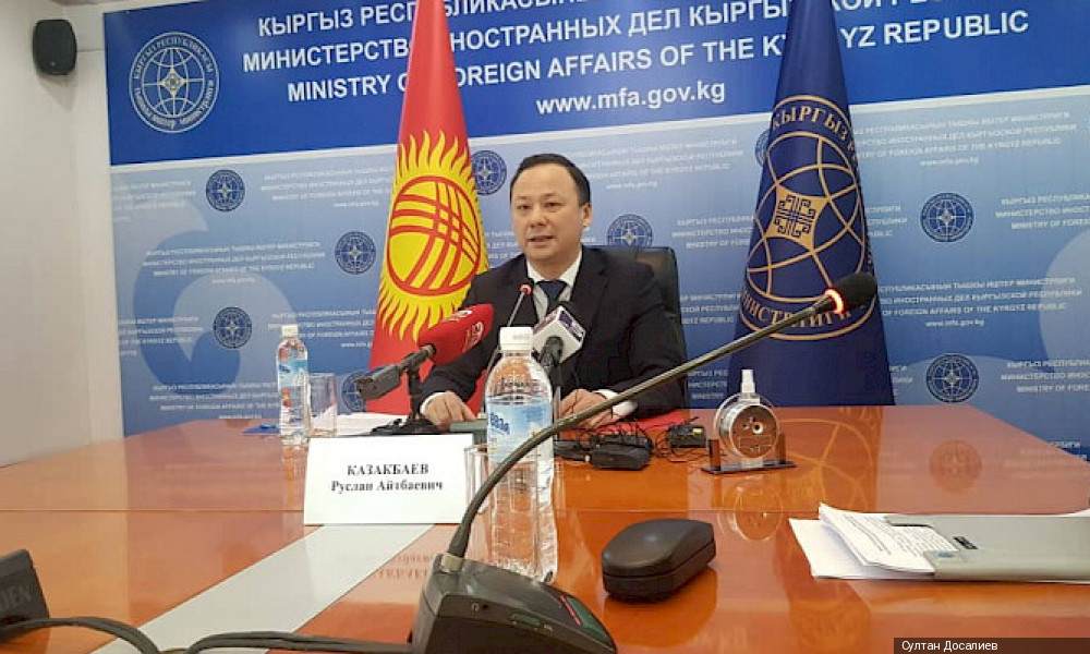 Казакстанга болгон мамлекеттик сапардын жыйынтыктары тууралуу тышкы иштер министринин маалыматы 