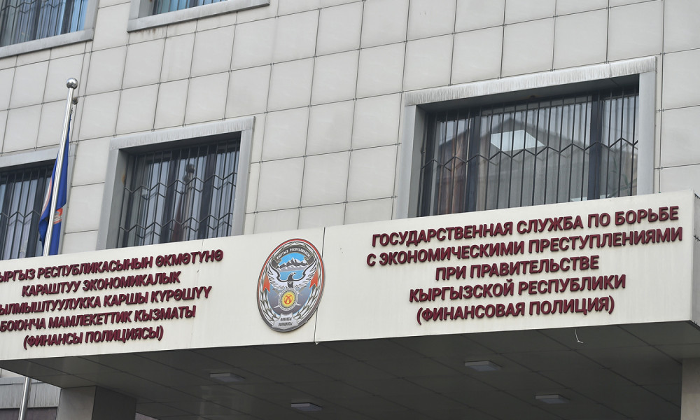 Принято решение о ликвидации ГСБЭП. Улукбек Марипов подписал указ 
