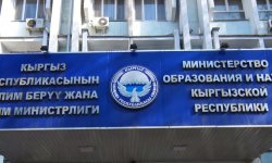 «Манас таануу» интеллектуалдык телетаймашынын эксперттерин тандоо сынагы жарыяланды 
