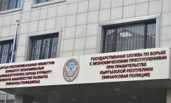 Создана комиссия по ликвидации ГСБЭП