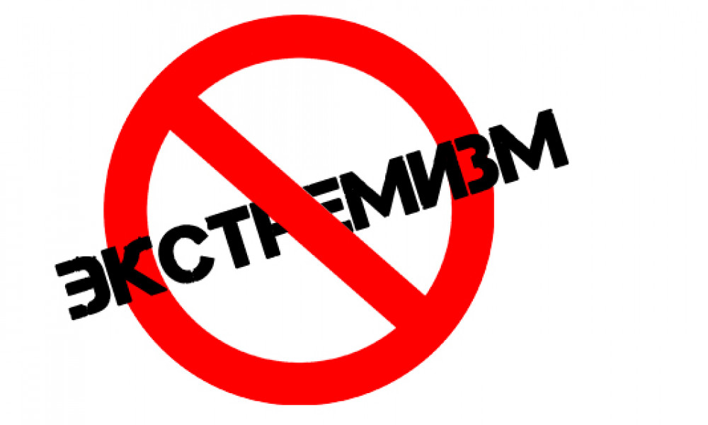 В Нарыне члены запрещенной организации отреклись от экстремистских убеждений