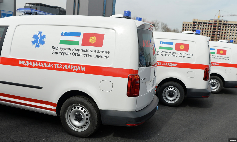 Өзбекстан Кыргызстанга 20 тез жардам унаасын белек катары берди
