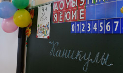 Весенние каникулы школьников продлятся 10 дней