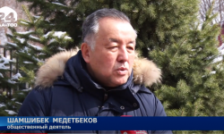 Конституция: предлагаемые изменения