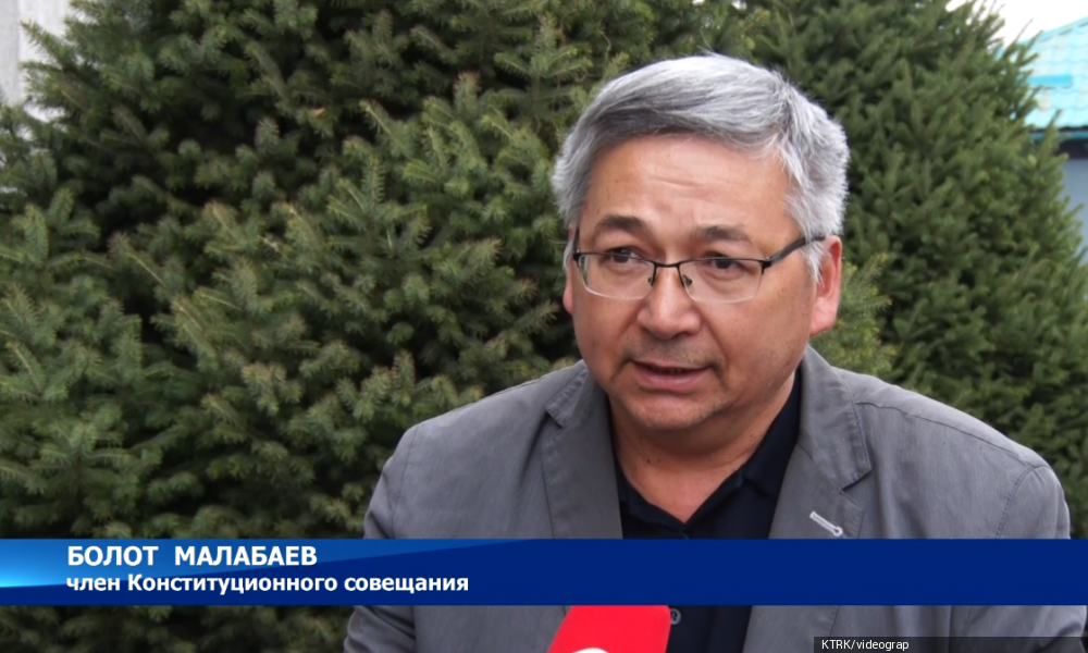 Конституция: деятельность судебных органов 