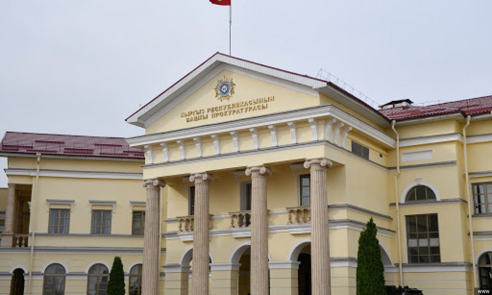 Башкы прокуратурада кадрдык өзгөрүүлө болду 