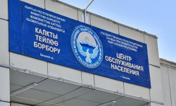 Упрощение взаимодействия государство с гражданами 