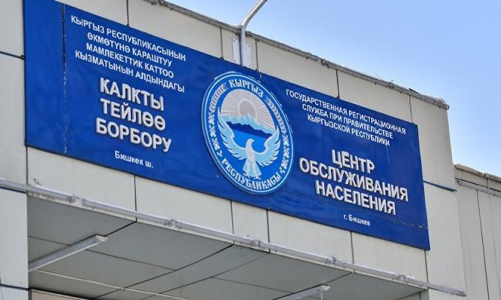 Упрощение взаимодействия государство с гражданами 