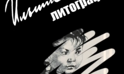 В Кыргызстане проходит исследовательская онлайн выставка “Я смотрю на тебя, ты смотришь на меня”