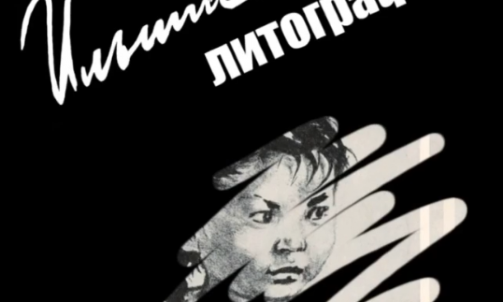 В Кыргызстане проходит исследовательская онлайн выставка “Я смотрю на тебя, ты смотришь на меня”
