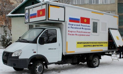 Россия Кыргызстанга микробиологиялык мобилдик лаборатория берди