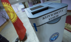 Добуш берүүчүлөрдүн тизмеси «Тизме» мамлекеттик порталга жарыяланды