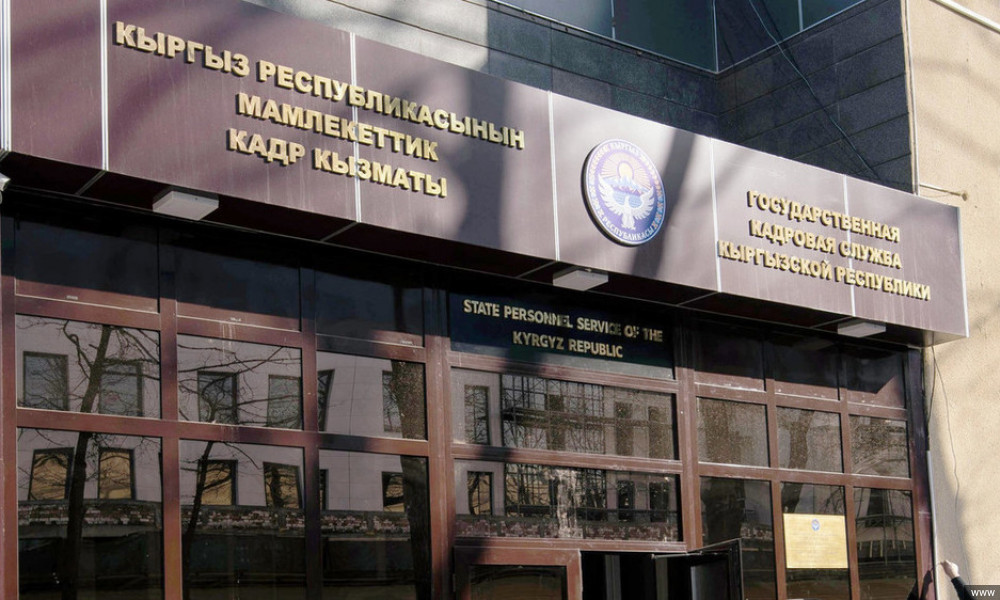 Кадрлар резервин чыңдоо максатында өтүп жаткан сынактын экинчи аңгемелешүү этабы өтүүдө