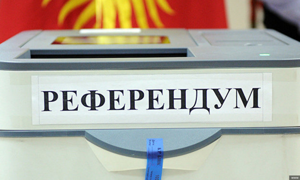 Нарын: подготовка к выборам и референдуму