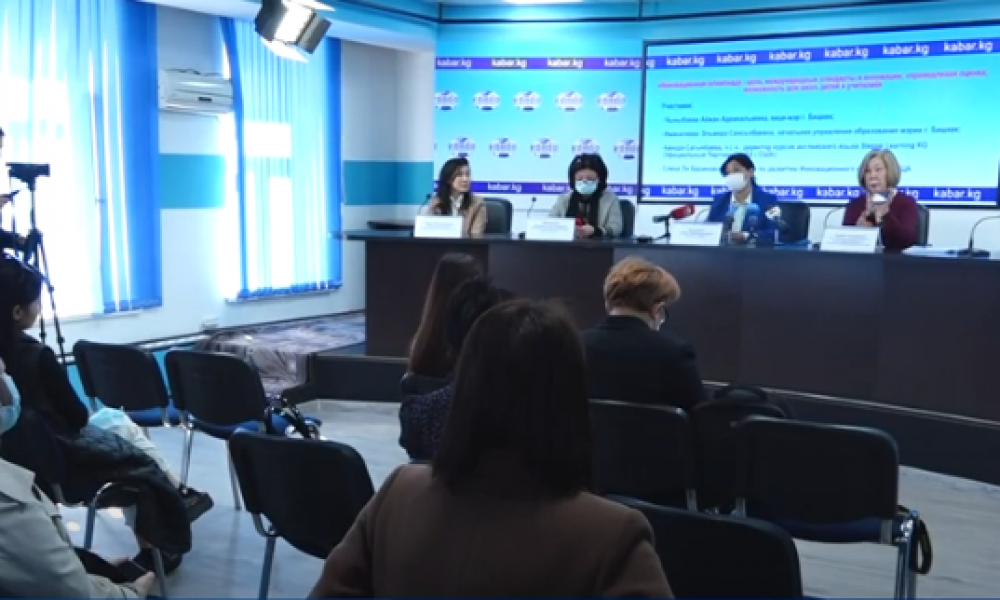 В Бишкеке состоялась инновационная олимпиада по английскому языку