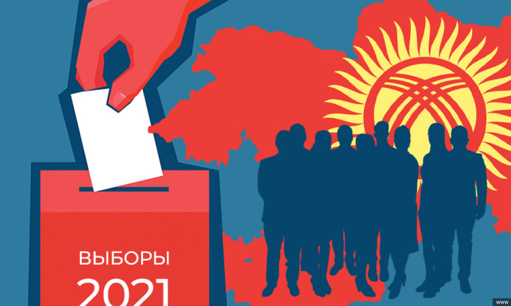 На всей территории Кыргызстана проходят выборы в местные кенеши и референдум по новому проекту Конституции