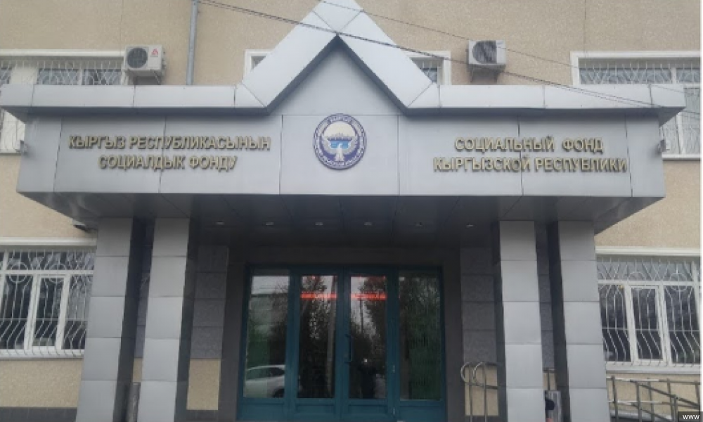 Социалдык фонд үстүбүздөгү жылдын январь-март айларында 10 миң 147 кайрылуу кабыл алды