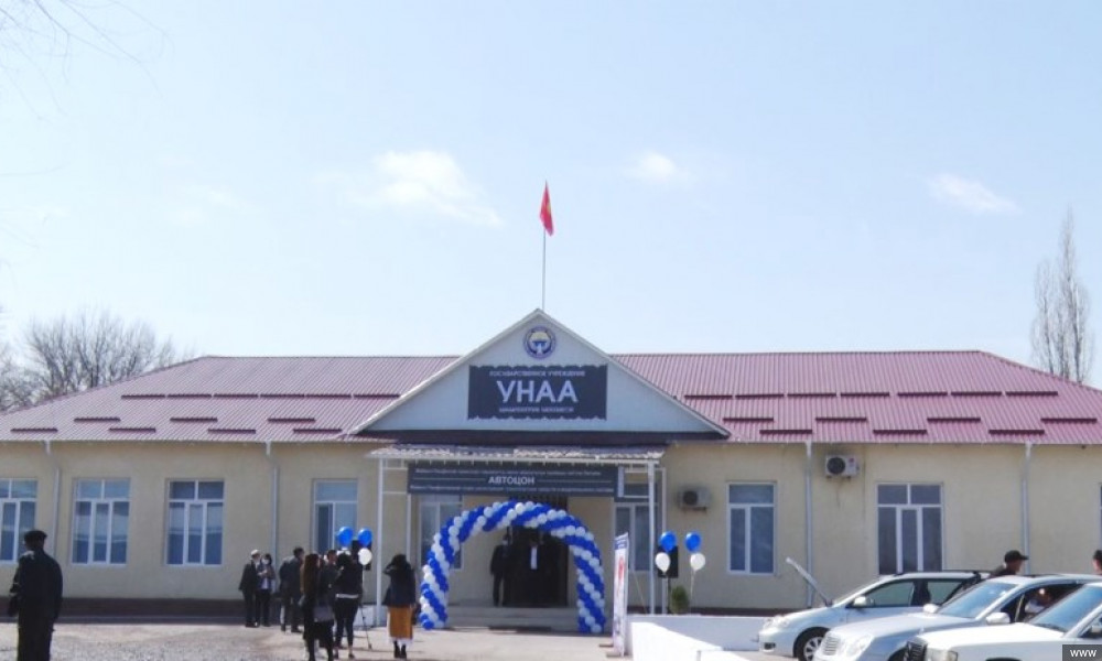 В Кара-Балте состоялось официальное открытие первого в городе АвтоЦОНа