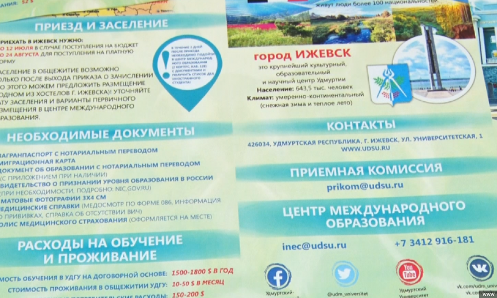 Бишкекте "Абитуриент - 2021" аталган эл аралык билим берүү көргөзмөсү өтүүдө 