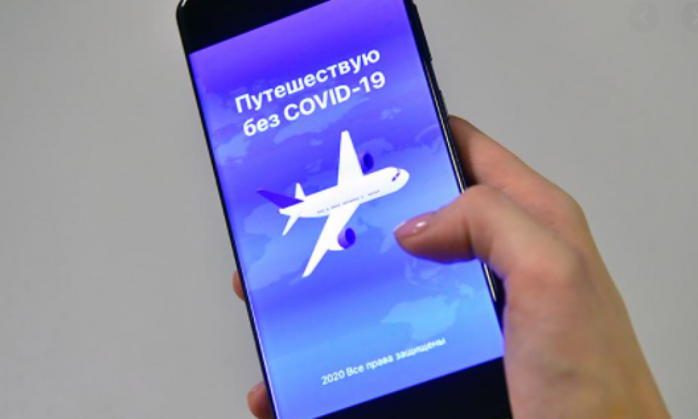 Информационной системой «Путешествую без COVID-19» воспользовались порядка 2 тысяч кыргызстанцев 