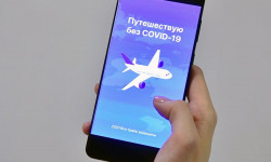 ЕАЭБге мүчө мамлекеттердин жарандары өлкөгө кирүүдө мобилдик тиркемеден ПЧР-анализ жыйынтыктарын көрсөтө алат