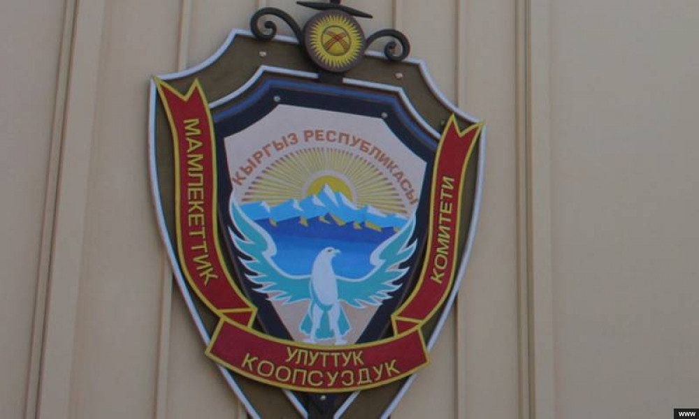 УКМК: 2010-жылдагы июнь окуялары боюнча тергөө иштери башталды