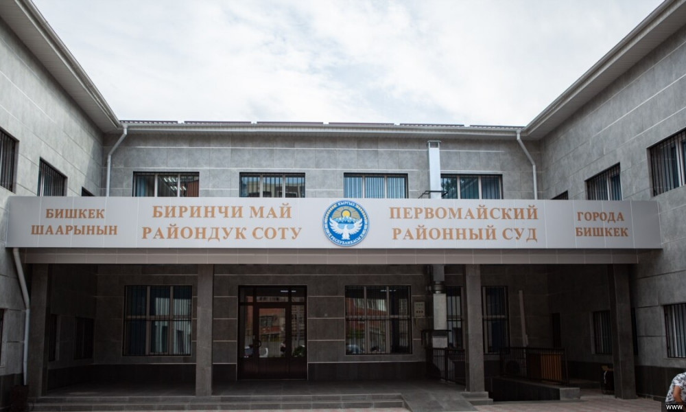 Эмиль Жамгырчиев менен Бакытбек Калмуратовдун иши боюнча сот процесси жүрүүдө  