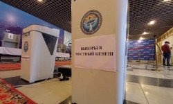 Шайлоонун жыйынтыгы боюнча Ош шаардык кеңешине 4 партия өттү - БШК 