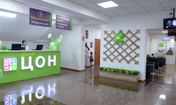 Некоторые ЦОНы временно меняют график работы 