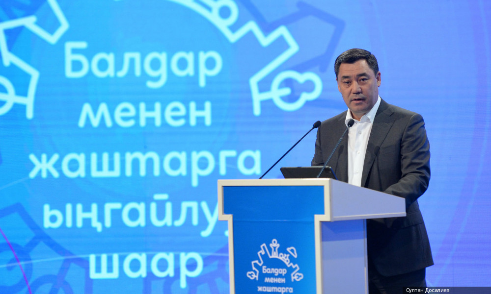 Кыргыз Республикасынын президенти Садыр Жапаровдун жаштар менен жолугушуусу