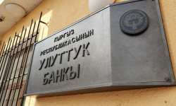 Улуттук банкы бейшембиде 62 миллион 250 миң доллар сатып ири интервенция жасады 