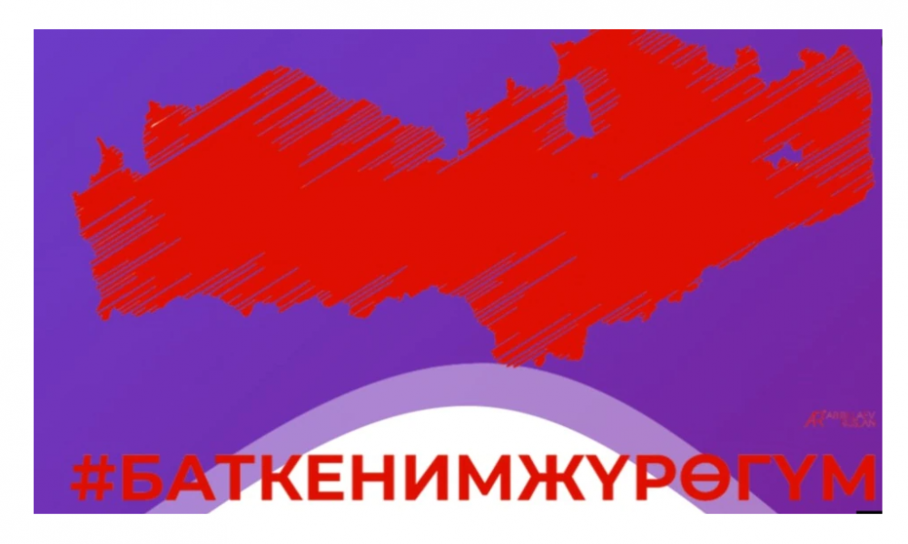 Чет жердеги мекендештер жардам берүүгө даяр
