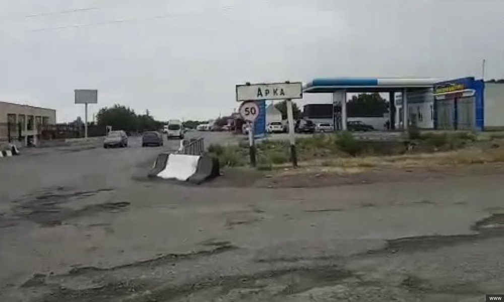 Какова ситуация в селе Арка?